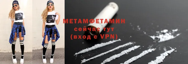 блэк спрут зеркало  Гдов  Метамфетамин Methamphetamine 